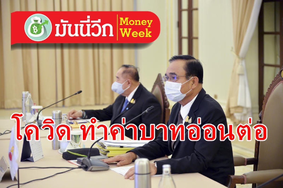 การจ้างงานสหรัฐฯ อ่อนแอลงรุนแรง จากวิกฤตไวรัสโคโรนา การจ้างงานสหรัฐฯ อ่อนแอลงรุนแรง จากวิกฤตไวรัสโคโรนา