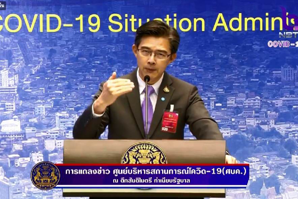 "ศบค." ยันยังไม่มีการประกาศ "เคอร์ฟิว24ชั่วโมง" "ศบค." ยันยังไม่มีการประกาศ "เคอร์ฟิว24ชั่วโมง"