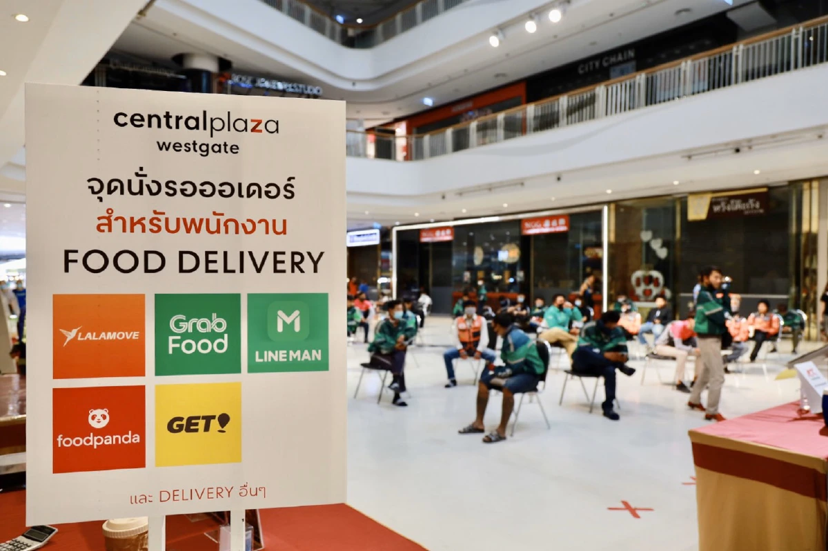 เซ็นทรัลเอาใจนักช้อป ช้อปง่าย! ครบ! จบ! โทรเบอร์เดียว คลิ๊กครั้งเดียวรู้เรื่อง