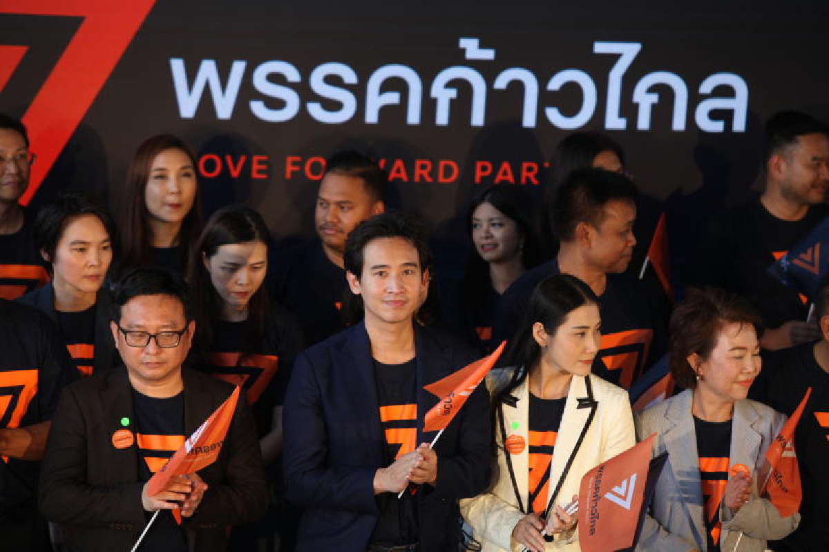 พรรคก้าวไกลจ่อยื่นญัติติด่วนแก้ไขประชุมสภาเป็นระบบออนไลน์รับมือโควิด พรรคก้าวไกลจ่อยื่นญัติติด่วนแก้ไขประชุมสภาเป็นระบบออนไลน์รับมือโควิด