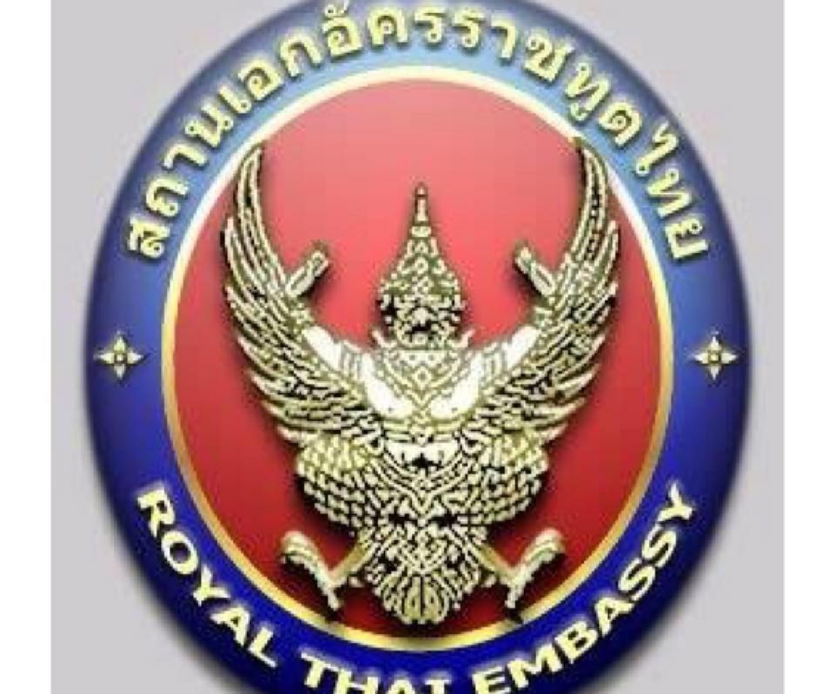 ห้ามอากาศยานบินจากอินโดนีเซียเข้าไทย 7-18 เม.ย.นี้ ห้ามอากาศยานบินจากอินโดนีเซียเข้าไทย 7-18 เม.ย.นี้