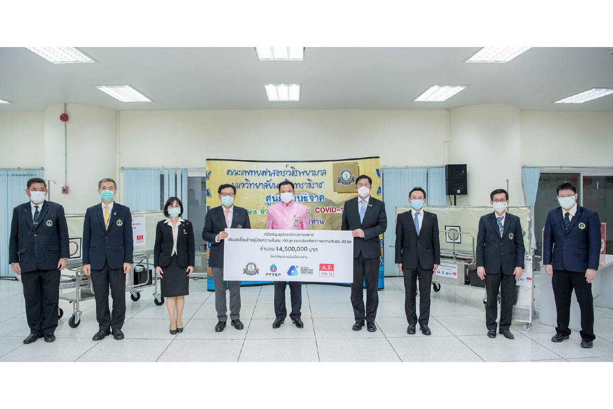 ปตท.สผ. ผนึกกำลังพันธมิตร พัฒนานวัตกรรมเตียงเคลื่อนย้ายผู้ป่วยความดันลบ และกล่องทำหัตถการความดันลบ เพิ่มความปลอดภัยให้บุคลากรทางการแพทย์ ปตท.สผ. ผนึกกำลังพันธมิตร พัฒนานวัตกรรมเตียงเคลื่อนย้ายผู้ป่วยความดันลบ และกล่องทำหัตถการความดันลบ เพิ่มความปลอดภัยให้บุคลากรทางการแพทย์