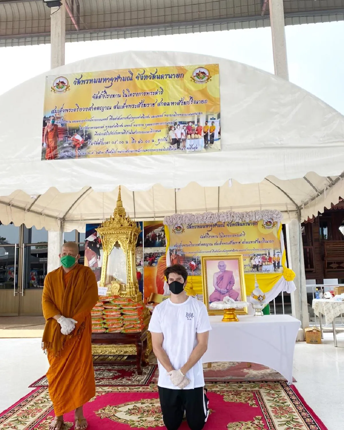 "มิกค์ ทองระย้า" ร่วมบริจาคข้าวสาร 790 กก. เพื่อเป็นทานให้แก่ชาวบ้าน