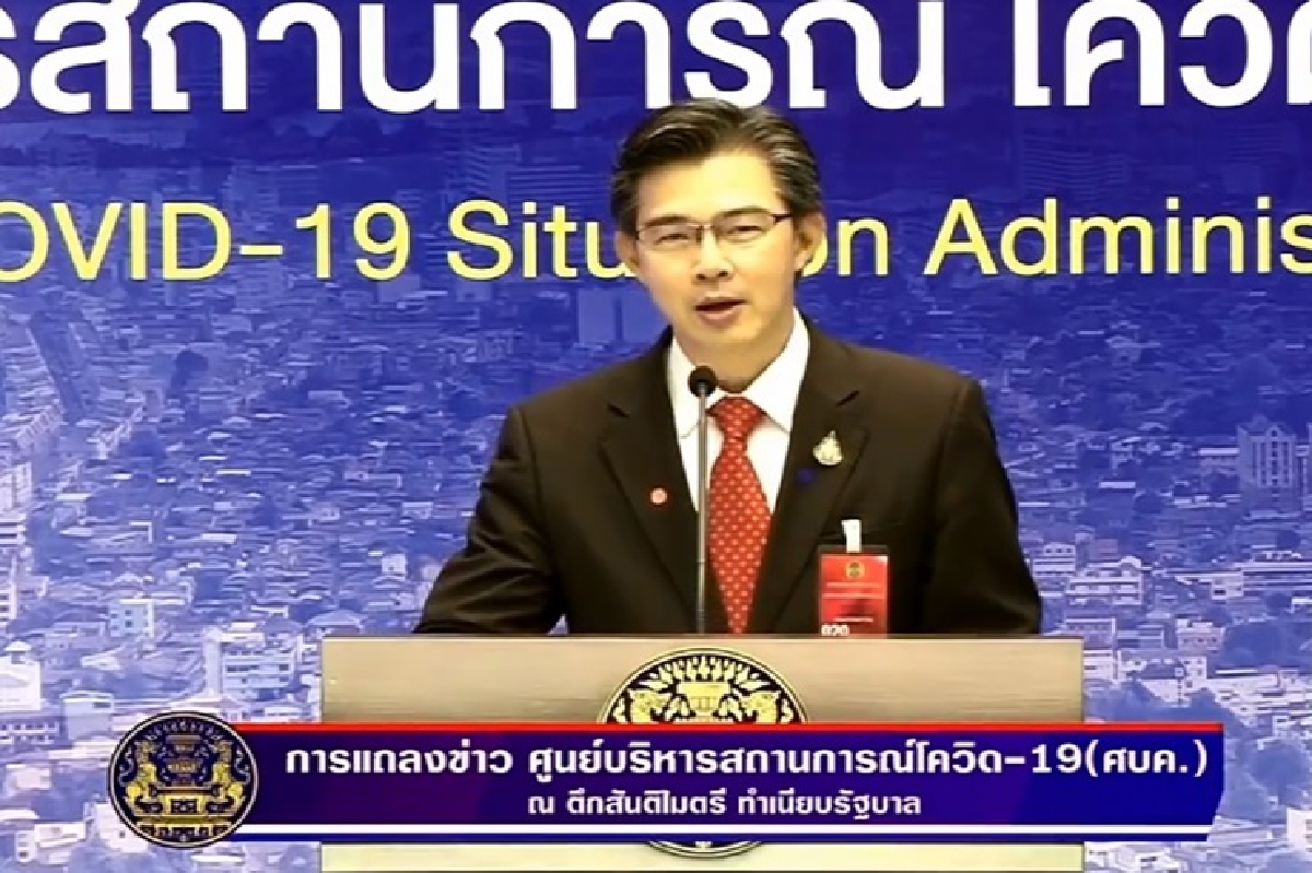 ฝ่าฝืนด่านเคอร์ฟิวเพิ่มขึ้น! ศบค.วอนประชาชนร่วมมือ ฝ่าฝืนด่านเคอร์ฟิวเพิ่มขึ้น! ศบค.วอนประชาชนร่วมมือ