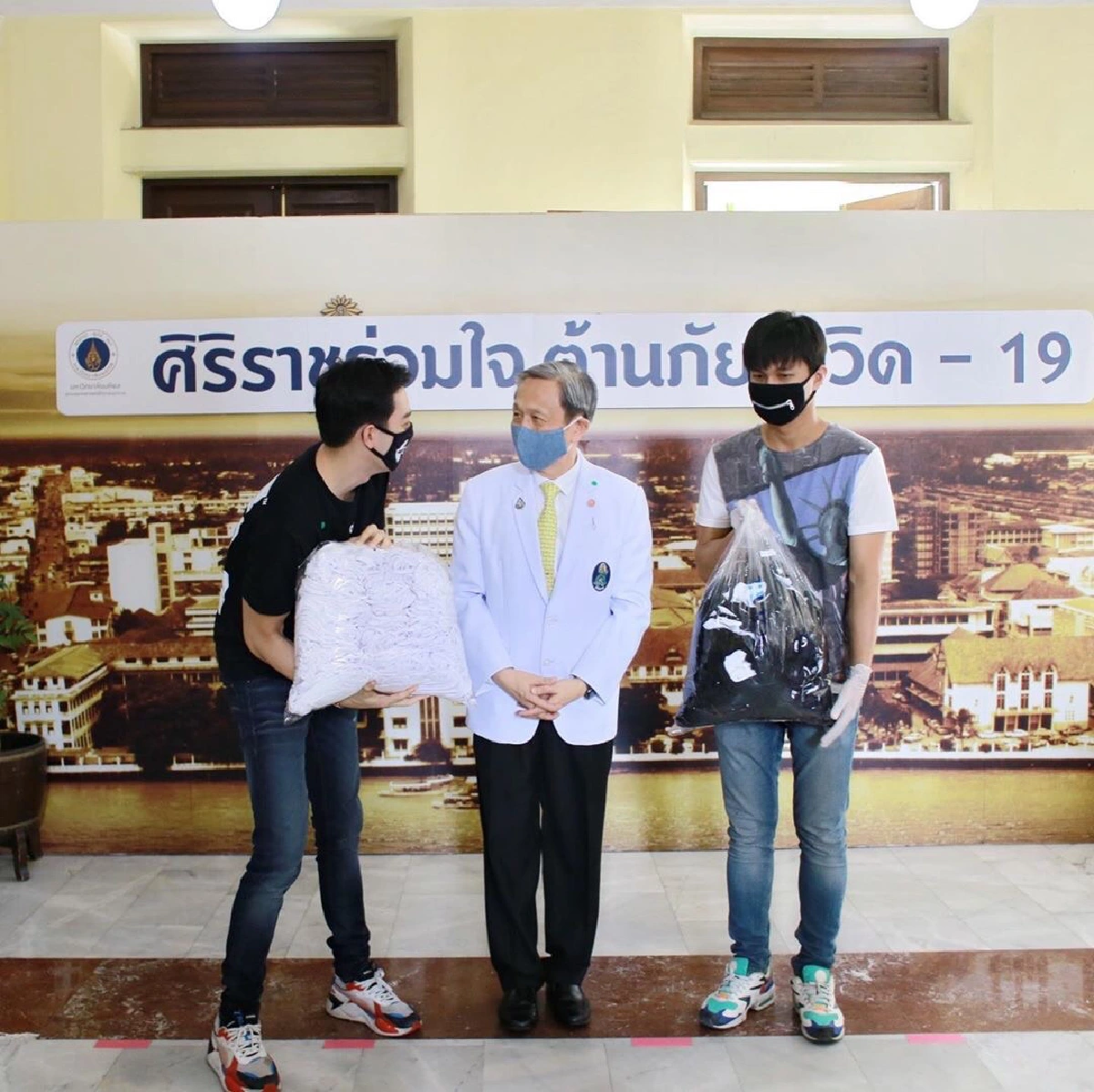 ขอช่วยอีกแรง! ฟิล์ม รัฐภูมิ มอบหน้ากากอนามัย 3,000 ชิ้น ให้กับโรงพยาบาล