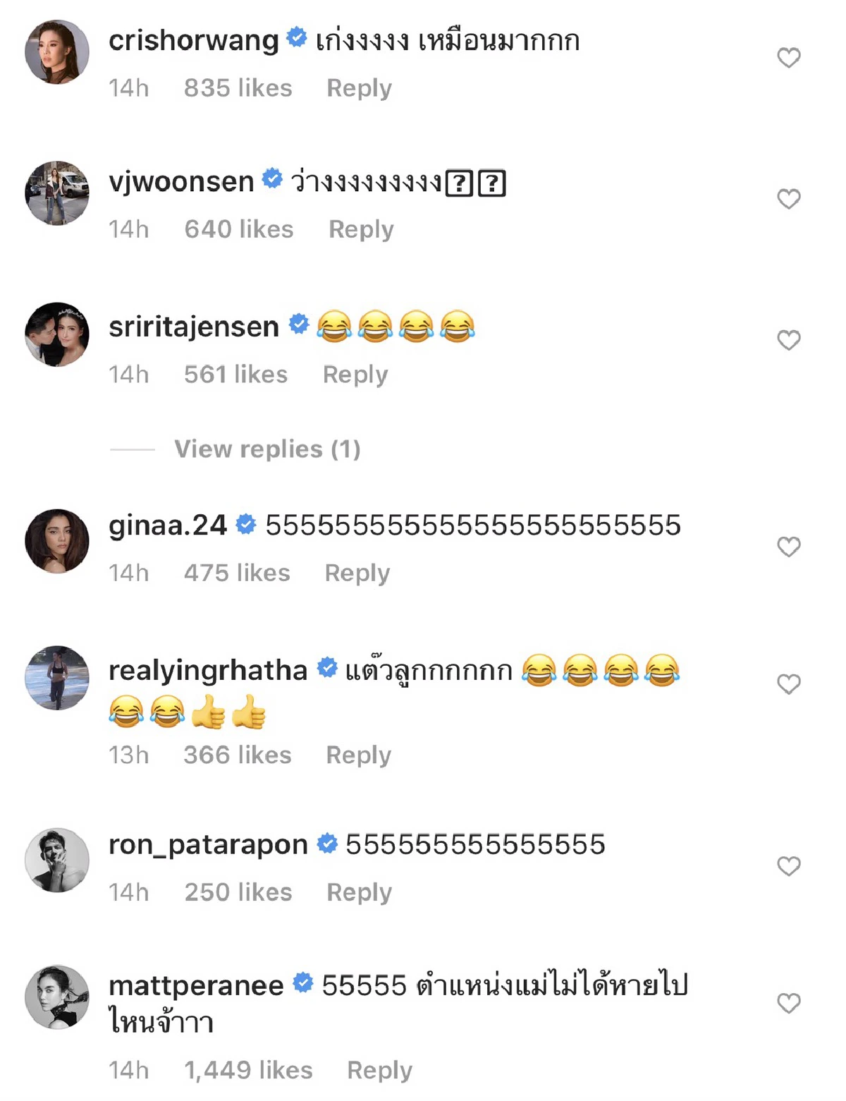 แหลงได้หรอย! แต้ว ณฐพร ลิปซิ้งปากเป๊ะเป็นภาษาใต้เนียนมาก