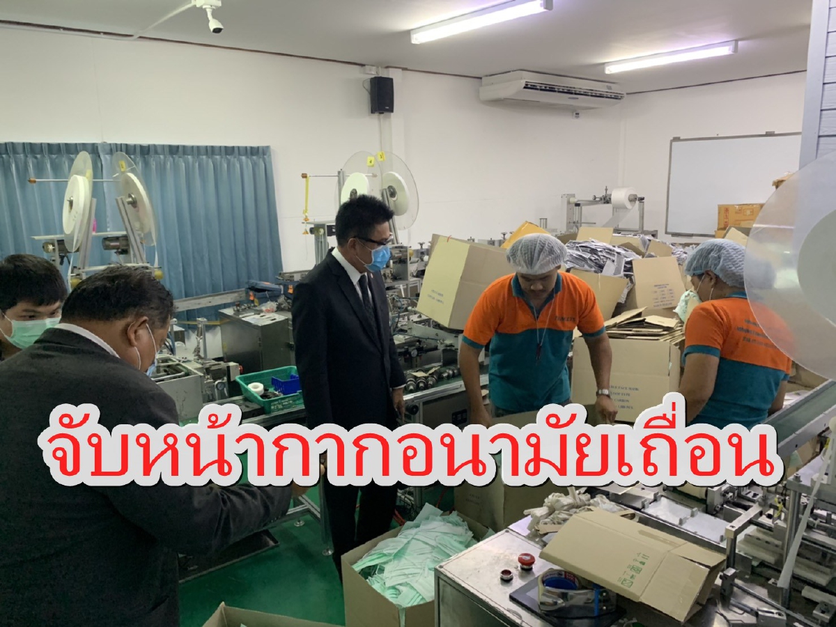 จับรง.ลักลอบผลิตหน้ากากอนามัยกลางเมืองปากน้ำ จับรง.ลักลอบผลิตหน้ากากอนามัยกลางเมืองปากน้ำ