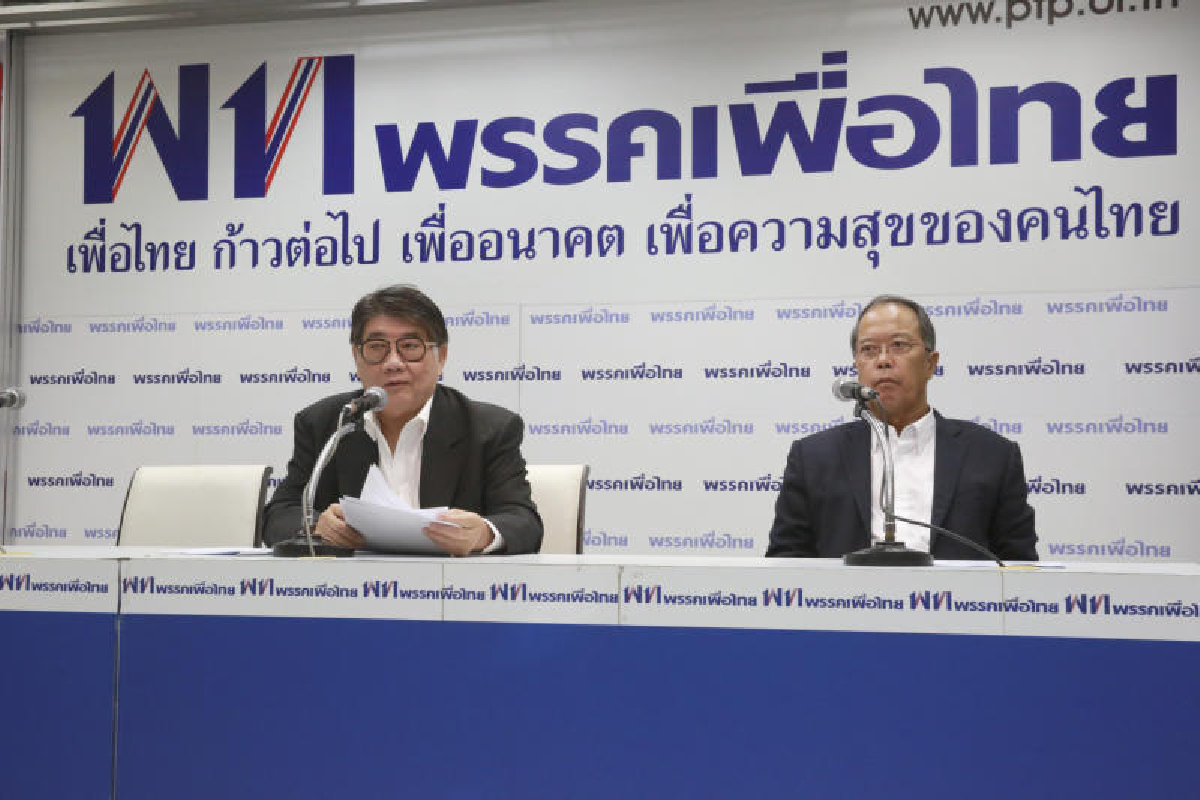 พท.จ่อยื่นนายทะเบียนพรรคการเมืองเลื่อนประชุมใหญ่หนีโควิด-19 พท.จ่อยื่นนายทะเบียนพรรคการเมืองเลื่อนประชุมใหญ่หนีโควิด-19