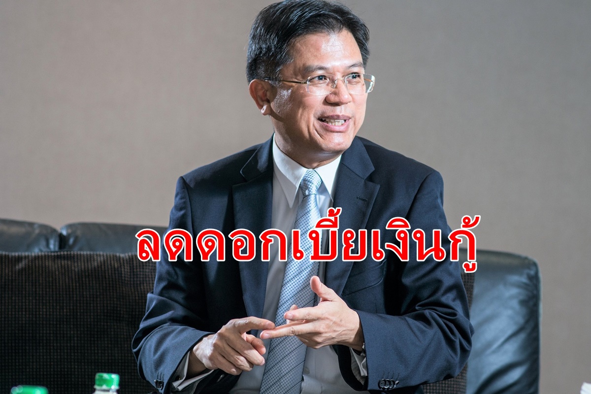 แบงก์กสิกรไทยนำร่อง ลดดอกเบี้ยเงินกู้ลงอีก แบงก์กสิกรไทยนำร่อง ลดดอกเบี้ยเงินกู้ลงอีก