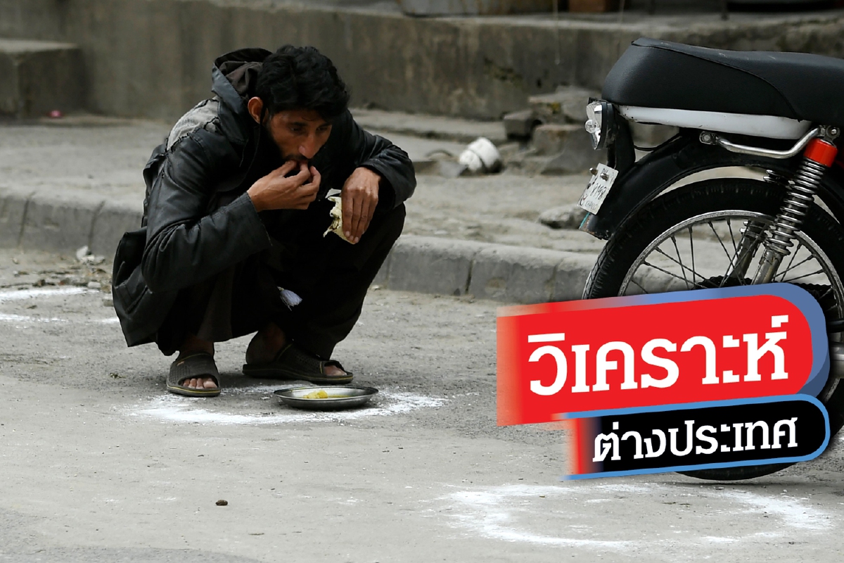 ความเหลื่อมล้ำของคำสั่งปิดเมือง คนจนคือคนที่ทุกข์ที่สุด ความเหลื่อมล้ำของคำสั่งปิดเมือง คนจนคือคนที่ทุกข์ที่สุด