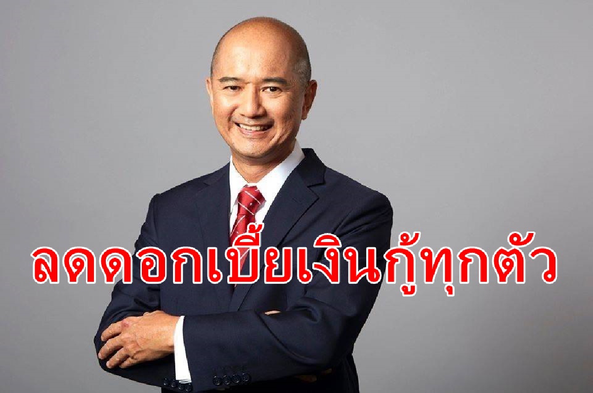 ธนาคาร ซีไอเอ็มบี ไทย ลดดอกเบี้ยเงินกู้ทุกตัว ธนาคาร ซีไอเอ็มบี ไทย ลดดอกเบี้ยเงินกู้ทุกตัว