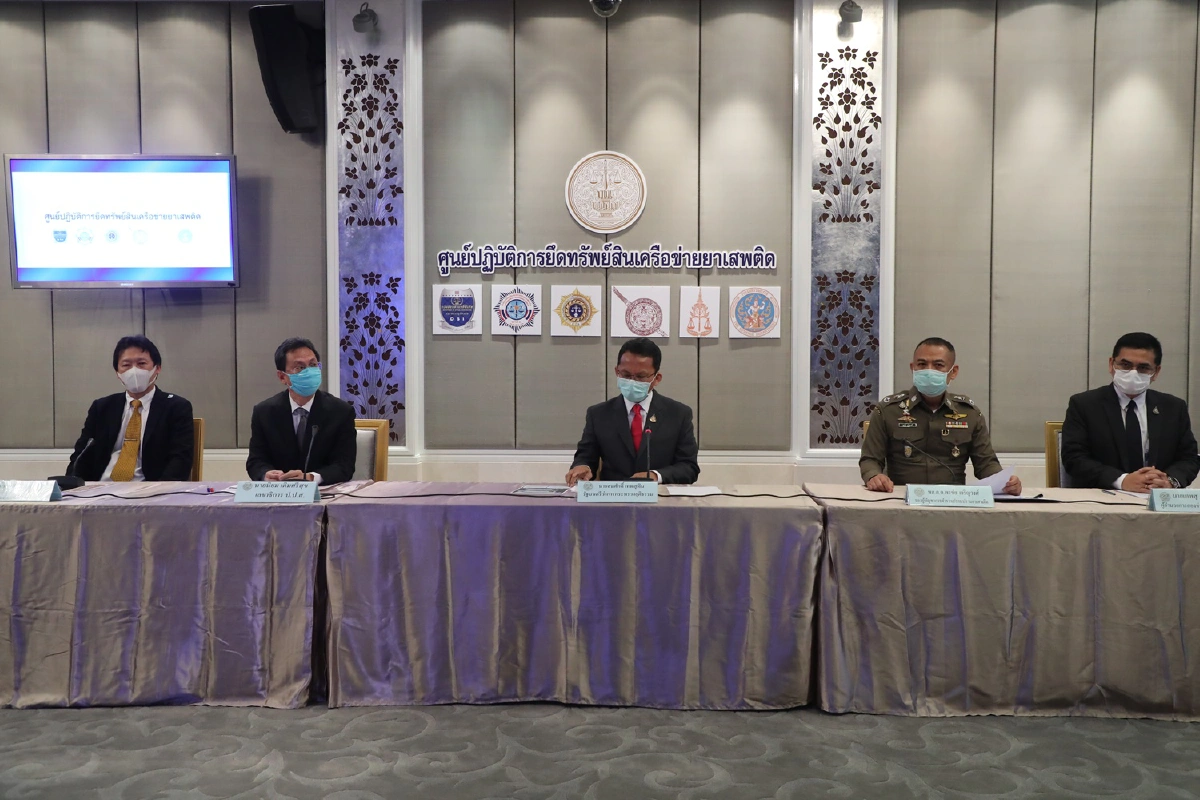 ยุติธรรมลุยยึดทรัพย์ยาเสพติด 5เครือข่ายกว่า70ล้านบาท