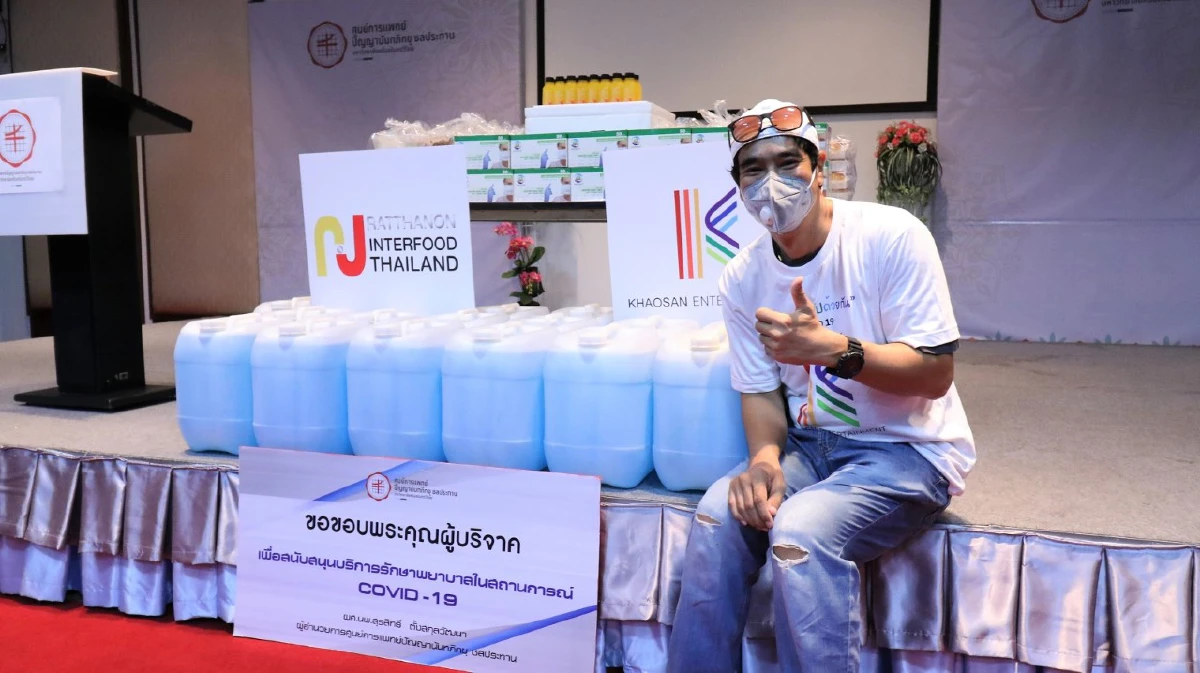 อ่ำ-พั้นช์-ศักดา อินคา มอบหน้ากากอนามัย-แอลกอฮอล์ให้รพ.ช่วยโควิด-19