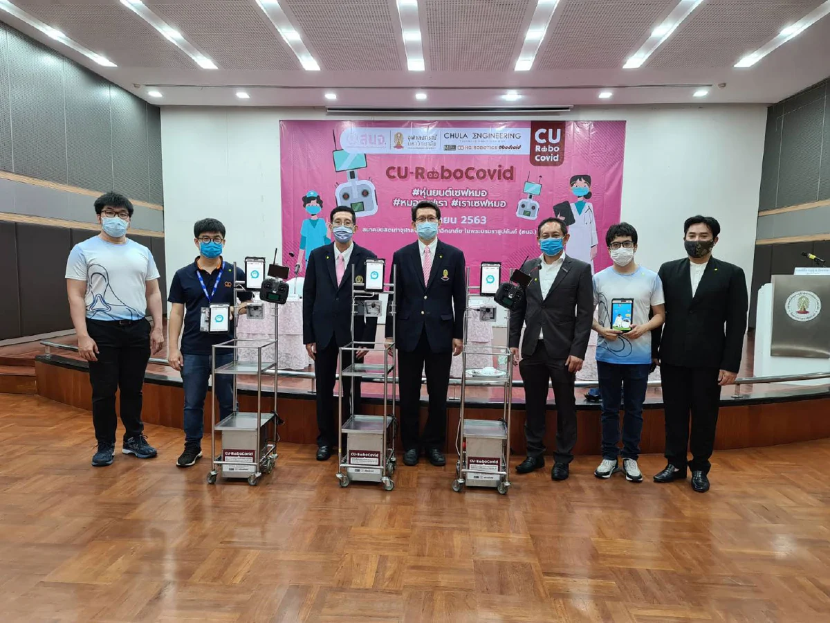 MQDC ร่วมสมทบทุน “กองทุนนวัตกรรม วิศวฯ จุฬาฯ” พัฒนาหุ่นยนต์ต้นแบบ ช่วยส่งอาหาร-ยา ในโครงการ CU ROBO COVID