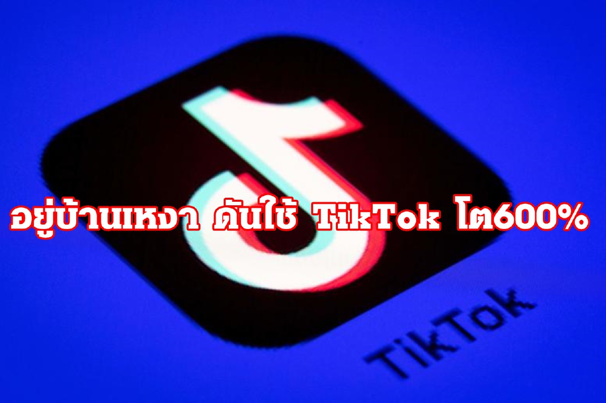 ดีแทค เผยเดือนมี.ค. "คนกรุงเทพฯ-ปริมณฑล" สุดเหงาใช้เน็ตพุ่ง นราธิวาส รองแชมป์ ดีแทค เผยเดือนมี.ค. "คนกรุงเทพฯ-ปริมณฑล" สุดเหงาใช้เน็ตพุ่ง นราธิวาส รองแชมป์