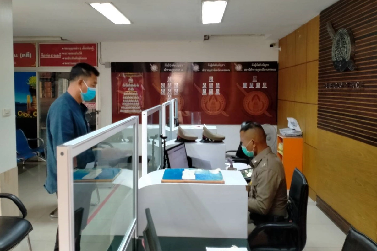 ชาวนครพนมแจ้งความหน่วยงานรัฐซื้อเทอร์โมสแกนแพงกว่าออนไลน์