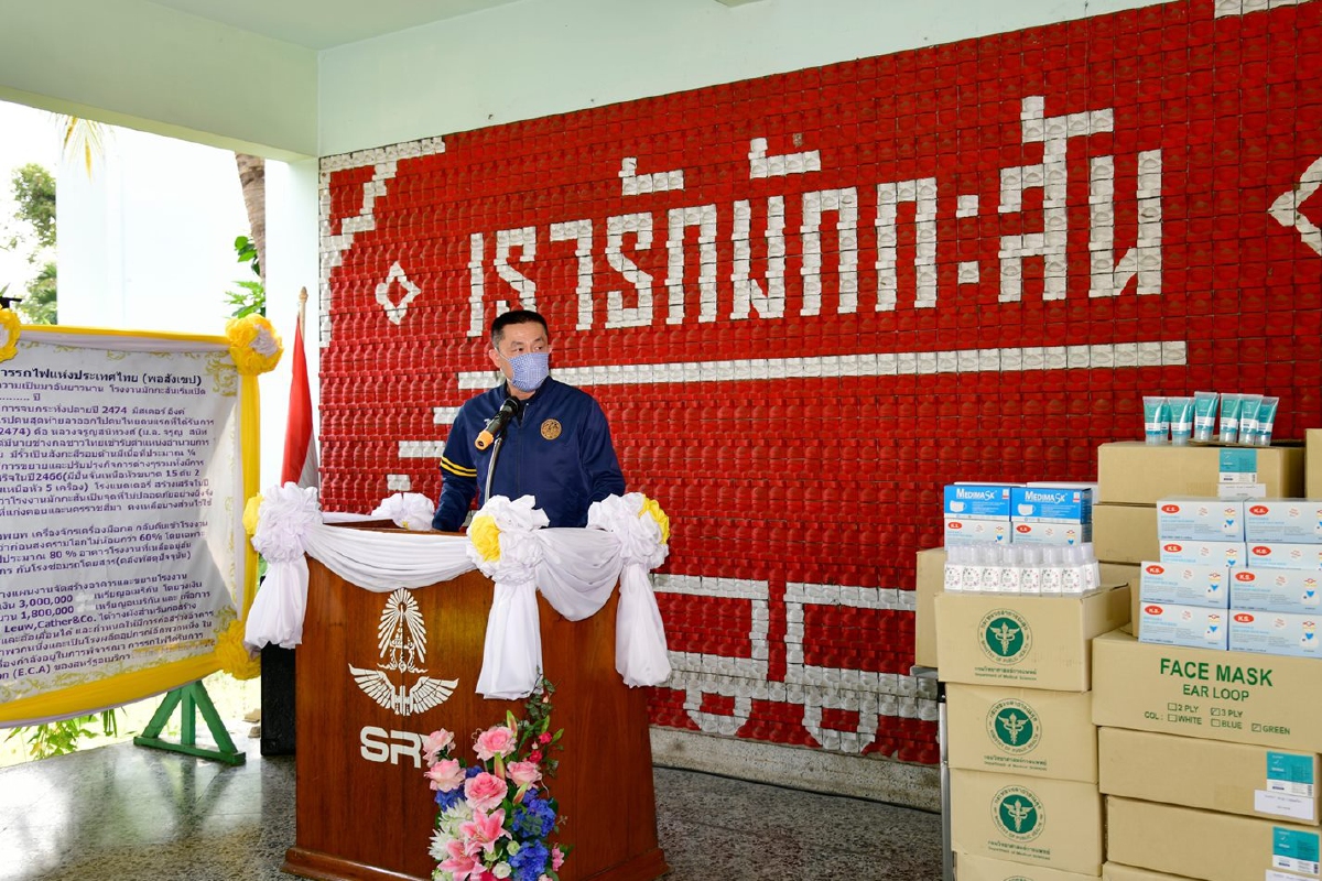 ‘ศักดิ์สยาม’ ดอดเยี่ยมให้กำลังใจพนักงานรฟท.ที่มักกะสัน หลังพบติดโควิด1ราย ‘ศักดิ์สยาม’ ดอดเยี่ยมให้กำลังใจพนักงานรฟท.ที่มักกะสัน หลังพบติดโควิด1ราย