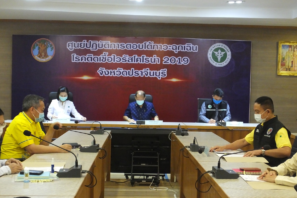 ปราจีนฯพบผู้ป่วยโควิด-19เพิ่ม3ราย กักตัว3แพทย์คลินิกรักษา ปราจีนฯพบผู้ป่วยโควิด-19เพิ่ม3ราย กักตัว3แพทย์คลินิกรักษา
