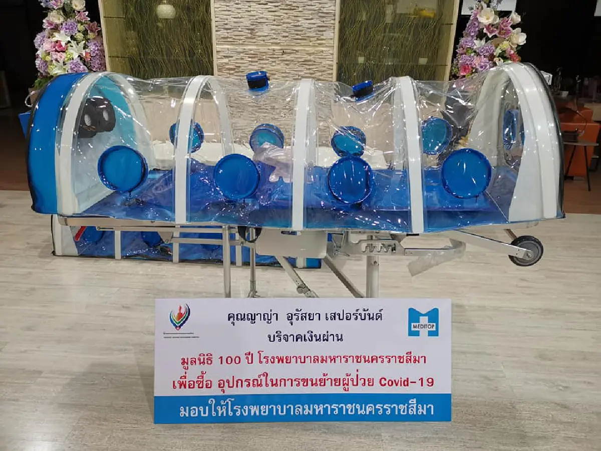 ญาญ่า อุรัสยา บริจาคเตียงขนย้ายผู้ป่วยช่วยป้องกันการแพร่เชื้อโควิด-19