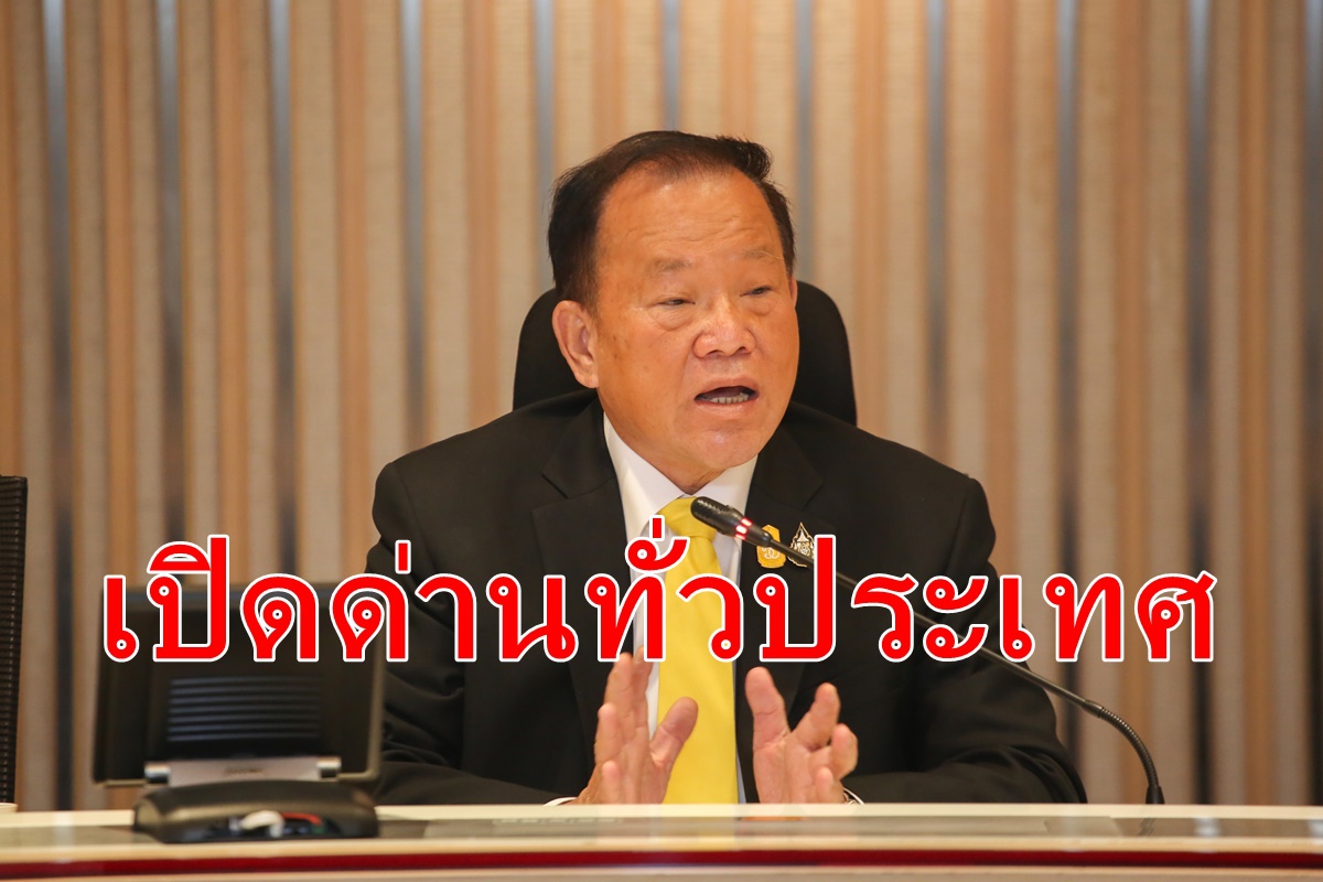 คลังเปิดด่านทั่วประเทศนำเข้าเวชภัณฑ์โควิด คลังเปิดด่านทั่วประเทศนำเข้าเวชภัณฑ์โควิด