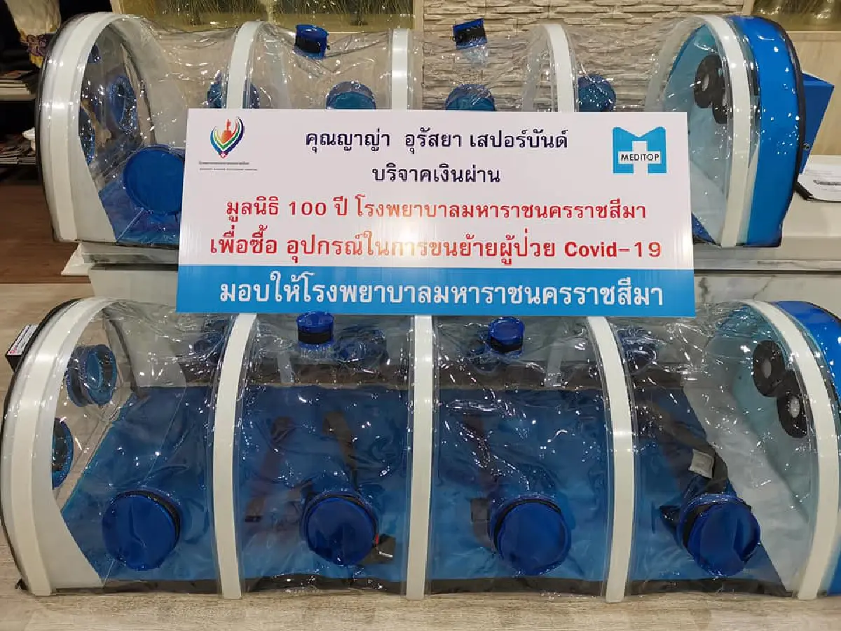 ญาญ่า อุรัสยา บริจาคเตียงขนย้ายผู้ป่วยช่วยป้องกันการแพร่เชื้อโควิด-19