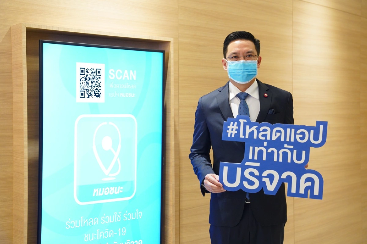 ก.ดิจิทัล เปิดแอปพลิเคชัน"หมอชนะ" ลดเสี่ยงโควิด-19