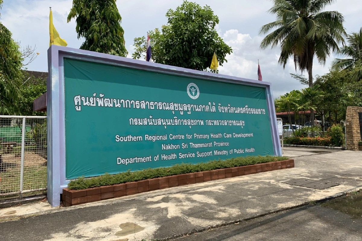 นครศรีฯพบคุณปู่วัย74ติดโควิด-19เสียชีวิตรายแรก มีผู้ต้องเฝ้าระวังอาการ 62คน