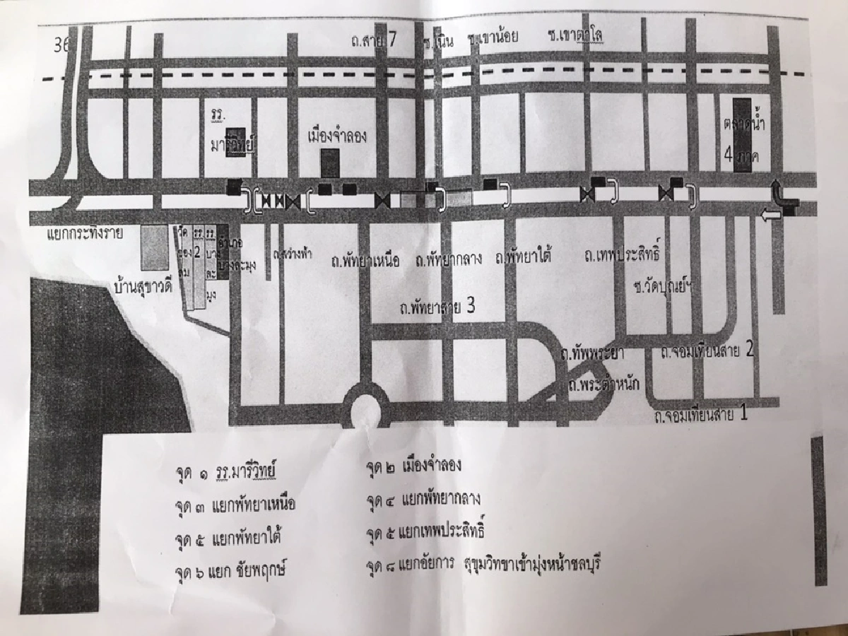 พัทยา Lock Down พื้นที่ชั้นในคุมโควิด ขอความร่วมมือคนนอกห้ามเข้า
