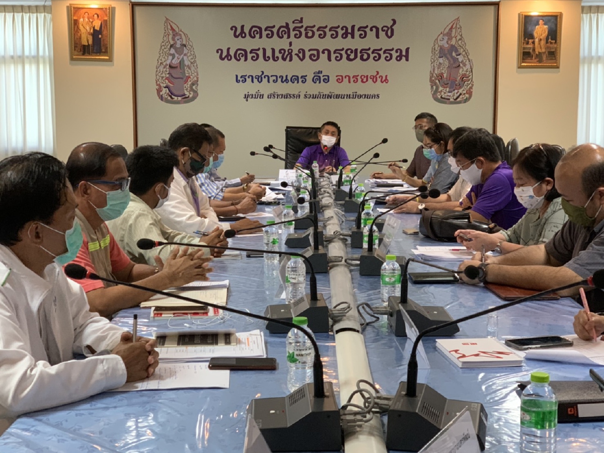 เมืองคอนประชุมด่วนหลังพบติดเชื้อโควิดตายรายแรกเป็นลุงวัย 74 ปี เมืองคอนประชุมด่วนหลังพบติดเชื้อโควิดตายรายแรกเป็นลุงวัย 74 ปี