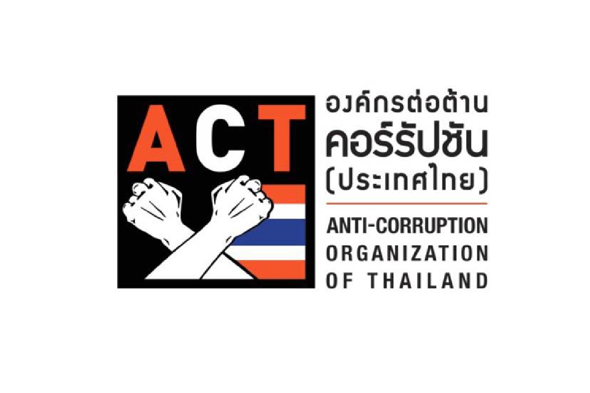 องค์กรต้านคอร์รัปชันฯจี้รัฐวางกลไกตรวจสอบงบ1.97ล้านล้านแก้โควิด องค์กรต้านคอร์รัปชันฯจี้รัฐวางกลไกตรวจสอบงบ1.97ล้านล้านแก้โควิด