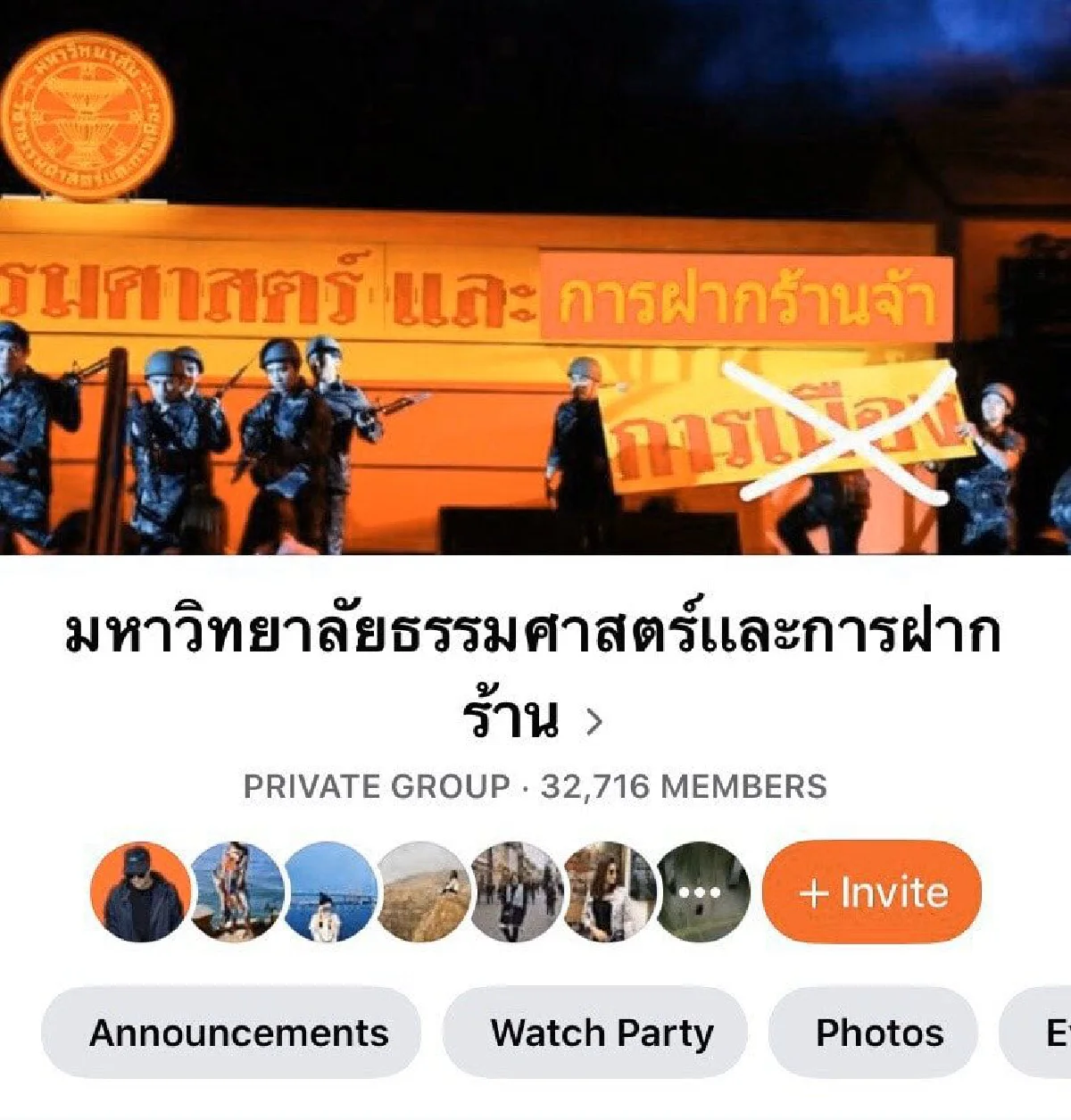 "สุวิทย์"หนุนคนไทยไม่ทิ้งกันชื่นชมม.ธรรมศาสตร์ฯเปิดช่องทำกินสู้โควิด