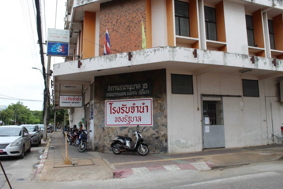 ที่พึ่งยามยาก!ชาวโคราชแห่เข้าโรงรับจำนำคึกคักช่วงวิกฤติโควิด-19