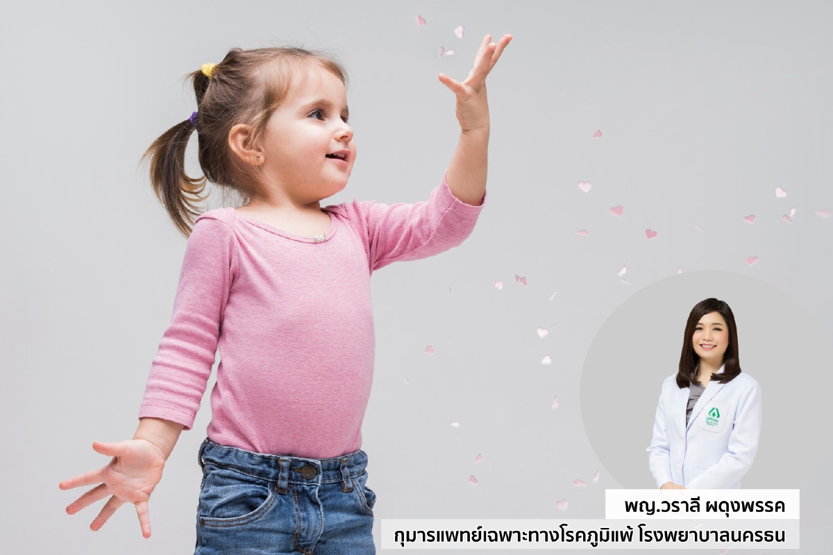 5 ข้อต้องรู้เพื่อดูแลเด็กเล็กให้ห่างไกล COVID-19 5 ข้อต้องรู้เพื่อดูแลเด็กเล็กให้ห่างไกล COVID-19