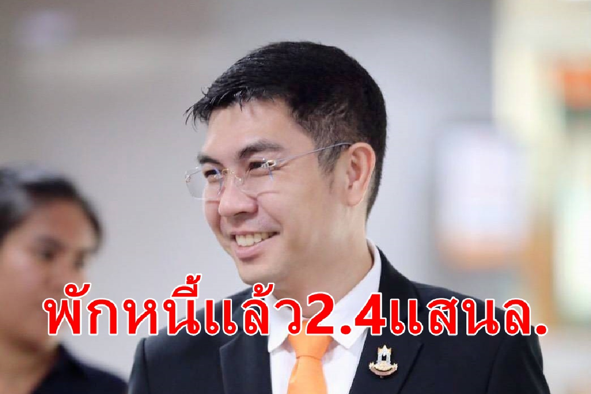 ธอส.ปลื้มพักหนี้ยกดอกเบี้ยวันแรก4หมื่นล้าน ธอส.ปลื้มพักหนี้ยกดอกเบี้ยวันแรก4หมื่นล้าน