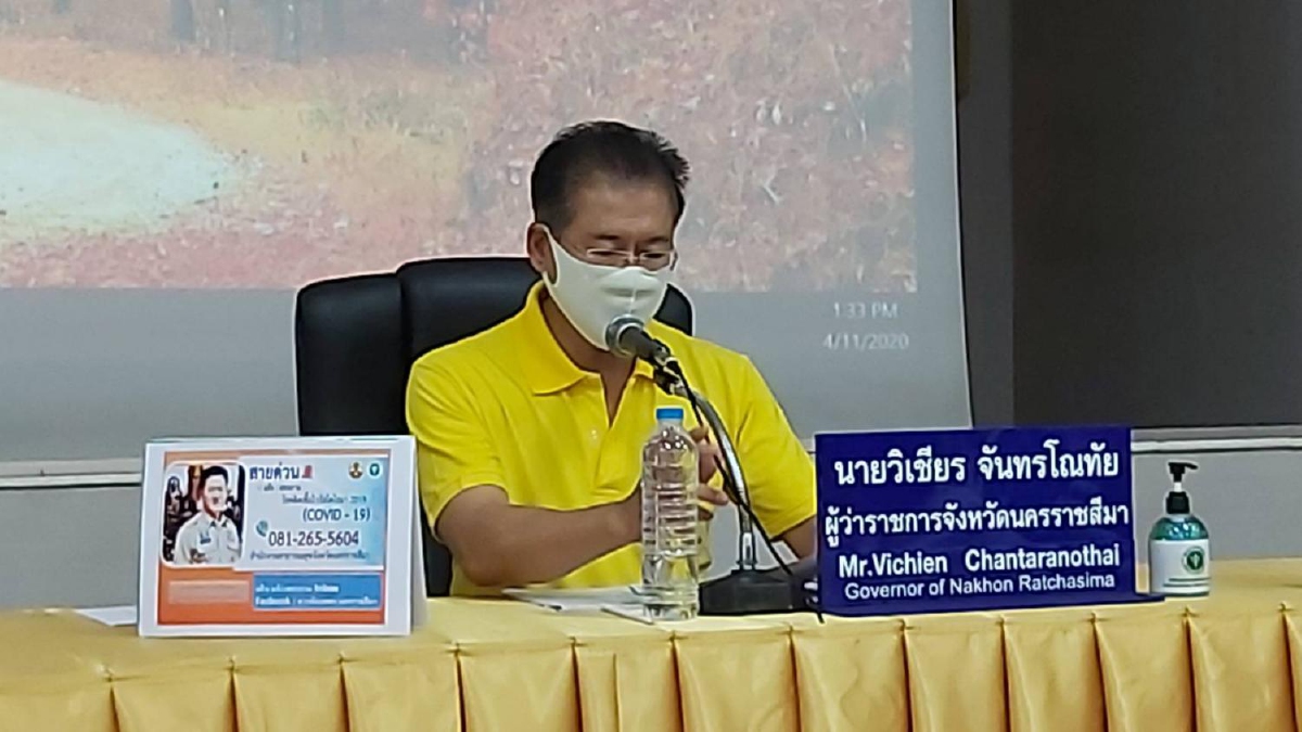 โคราชดีใจทั้งจังหวัด 6 วันไม่พบผู้ป่วยติดเชื้อโควิด-19 เพิ่มเลย โคราชดีใจทั้งจังหวัด 6 วันไม่พบผู้ป่วยติดเชื้อโควิด-19 เพิ่มเลย