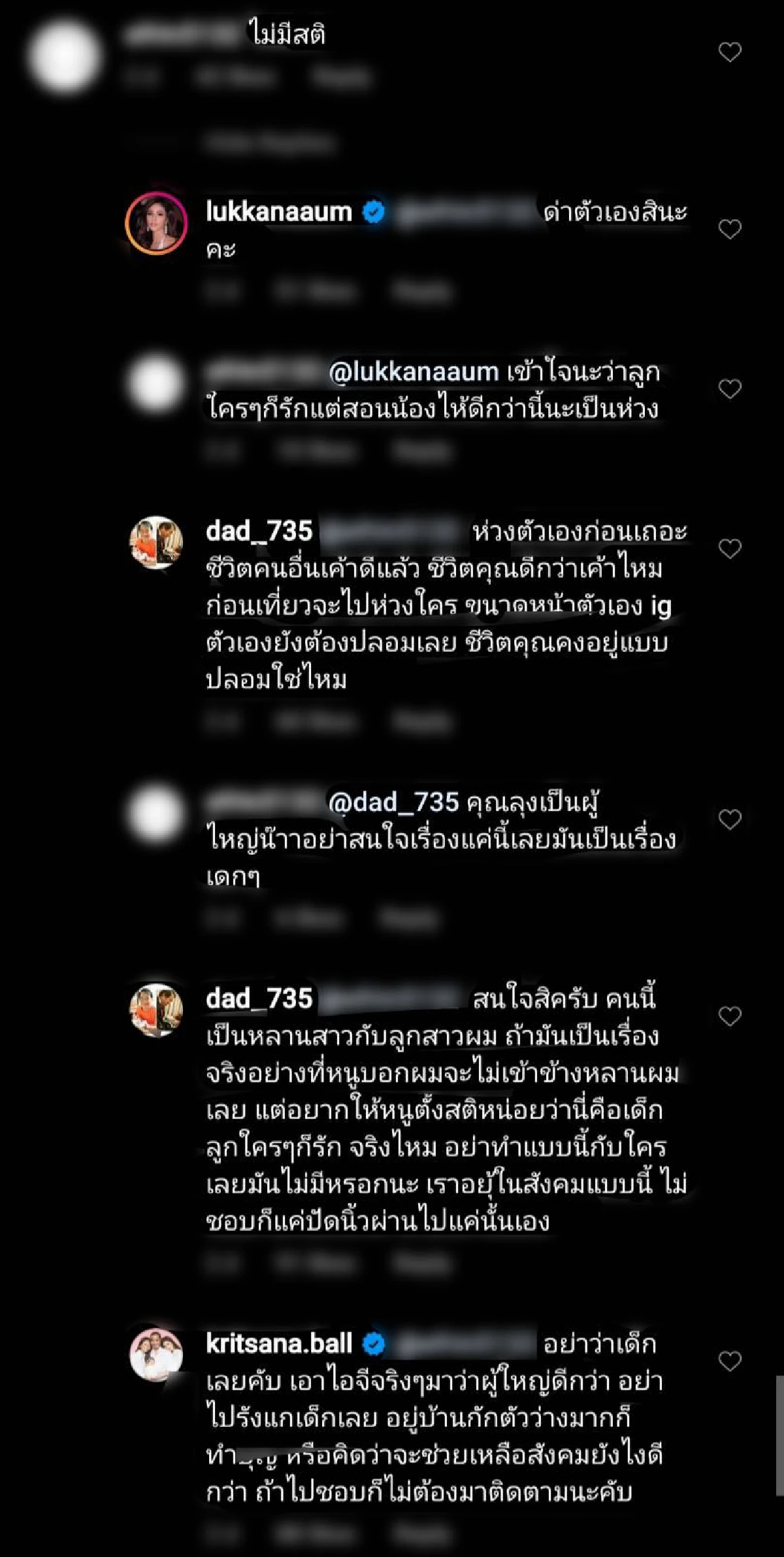 "น้องดิสนีย์" ถูกชาวเน็ตคอมเมนต์ด่า "เอาแต่ใจ" งานนี้โดนทั้งบ้านซัดกลับ