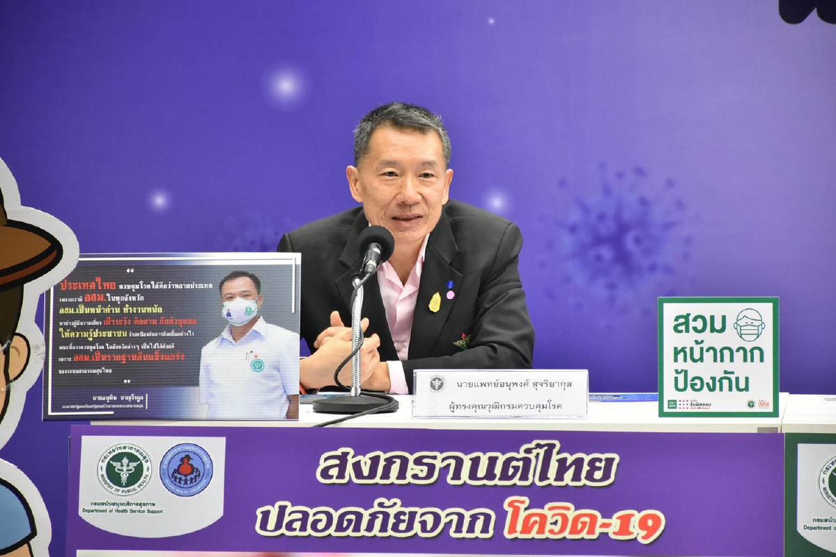 สธ.เผยพนักงานขับรถขสมก.ดับจากโควิด พบกลุ่มเสี่ยงเกี่ยวข้อง18ราย สธ.เผยพนักงานขับรถขสมก.ดับจากโควิด พบกลุ่มเสี่ยงเกี่ยวข้อง18ราย