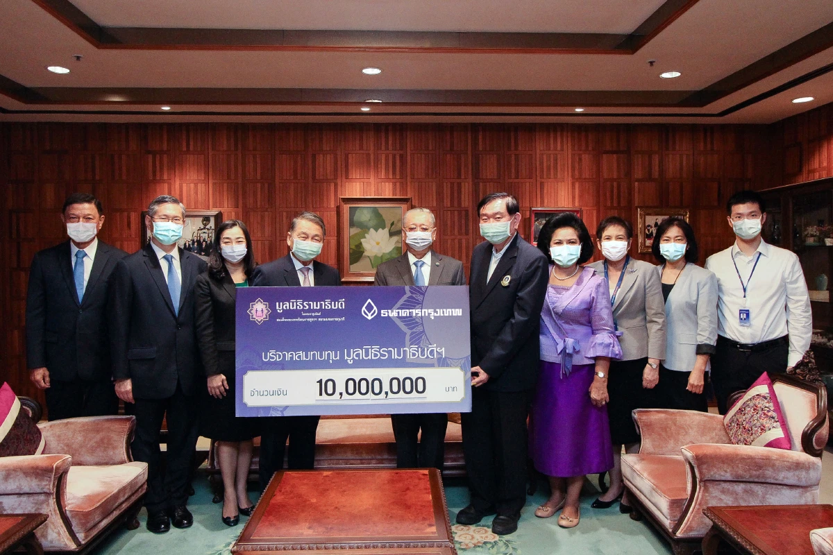 ธนาคารกรุงเทพ ร่วมสู้ภัย ‘โควิด 19’ มอบ 40 ล้านบาท สมทบทุน 4 โรงพยาบาล