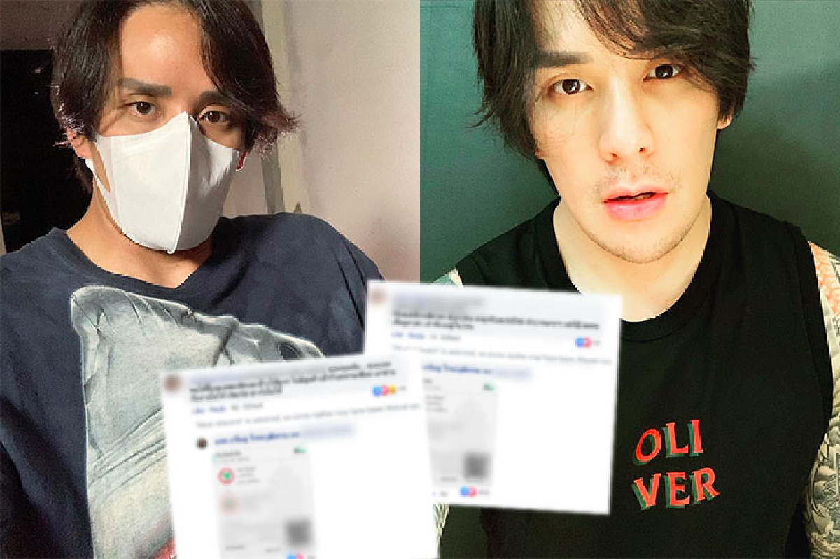 "แทค ภรัณยู" พร้อมโอนเงินช่วยเหลือผู้ที่เดือดร้อนจริงๆ ให้ส่งเลขบัญชีมา "แทค ภรัณยู" พร้อมโอนเงินช่วยเหลือผู้ที่เดือดร้อนจริงๆ ให้ส่งเลขบัญชีมา