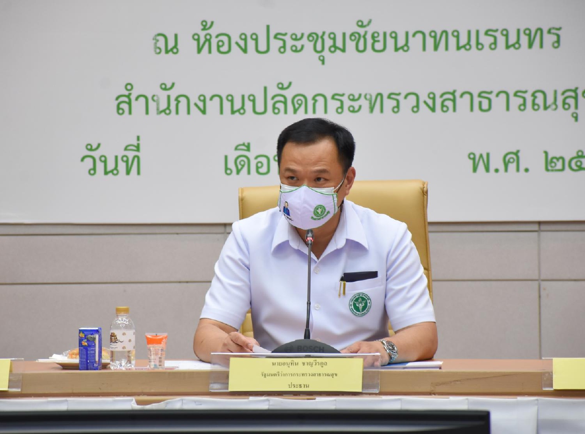 เห็นชอบยกระดับมาตรการเฝ้าระวังโควิด-19เชิงรุกในพื้นที่แบบบูรณาการ เห็นชอบยกระดับมาตรการเฝ้าระวังโควิด-19เชิงรุกในพื้นที่แบบบูรณาการ