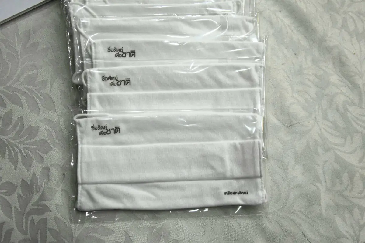 สหพัฒน์ฯมอบหน้ากากผ้า 1 ล้านชิ้นผ่านมท.แจกชาวบ้านทั่วประเทศ