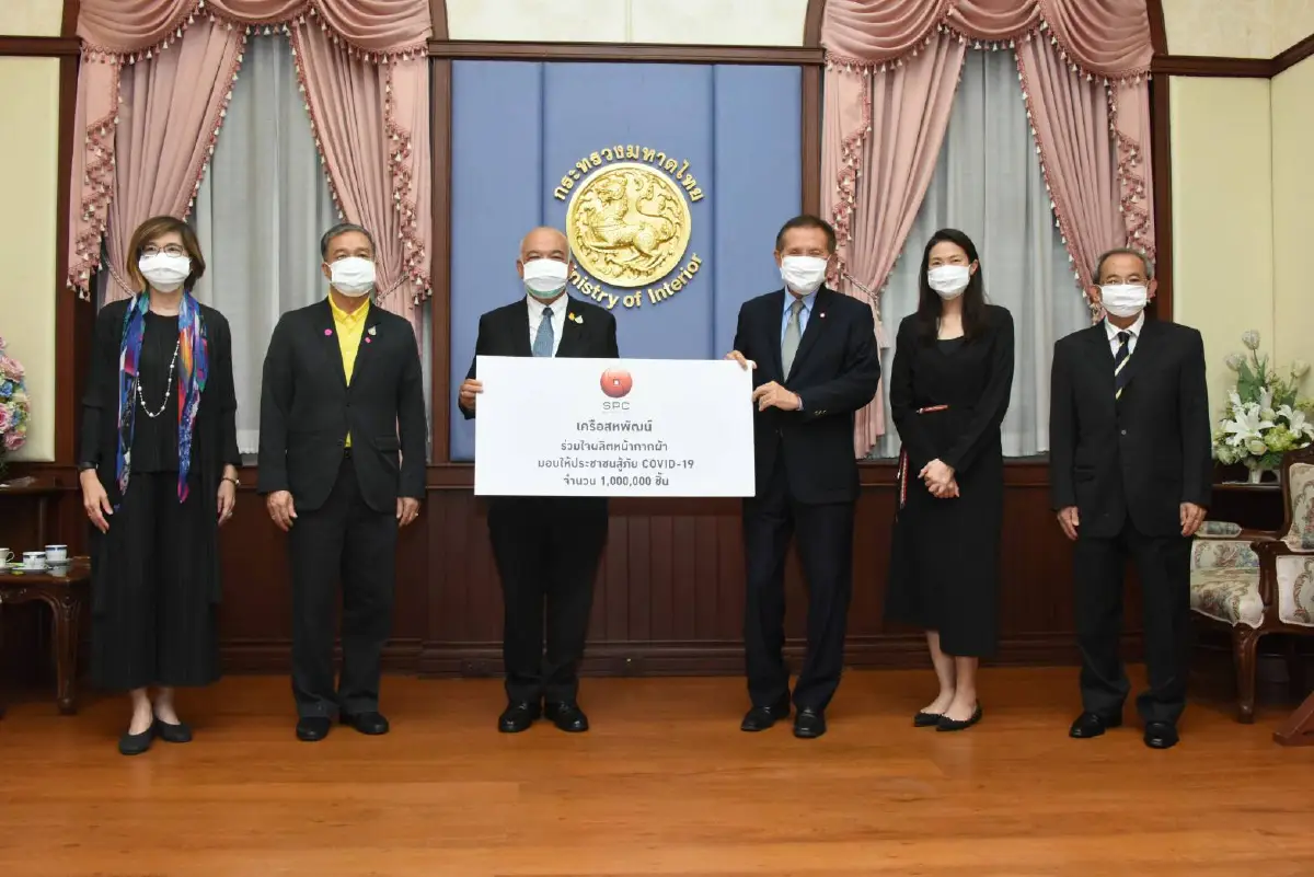 สหพัฒน์ฯมอบหน้ากากผ้า 1 ล้านชิ้นผ่านมท.แจกชาวบ้านทั่วประเทศ