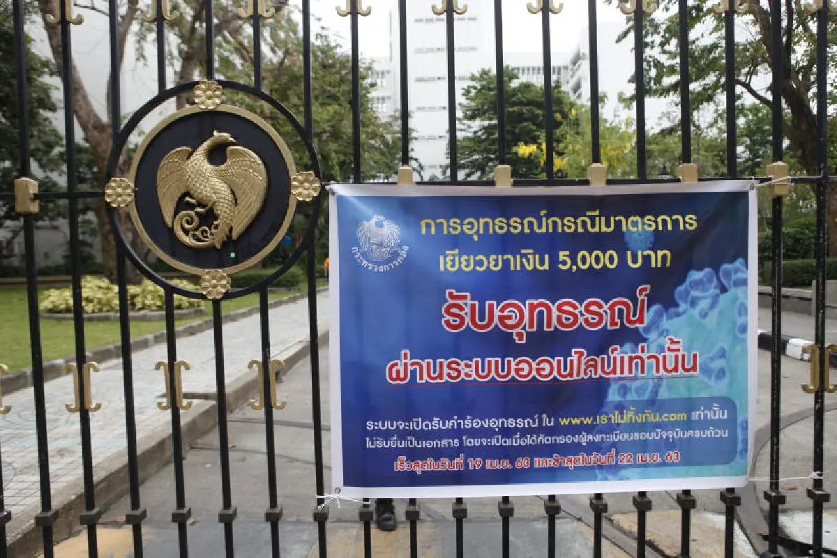 ตรวจยิบกันม็อบ5พันบุกคลัง