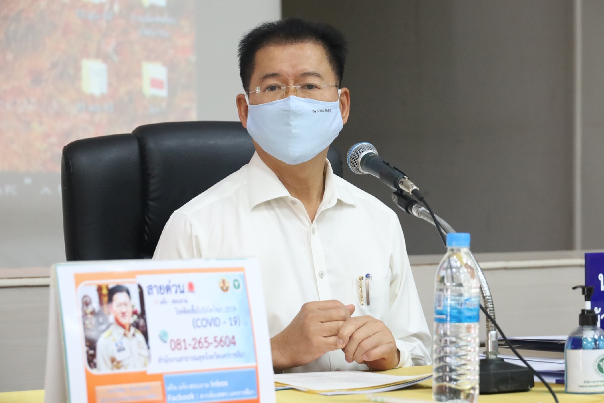 โคราชขยายเวลาปิดพื้นที่เสี่ยงโควิด-งดขายสุราถึง30เม.ย.63 โคราชขยายเวลาปิดพื้นที่เสี่ยงโควิด-งดขายสุราถึง30เม.ย.63
