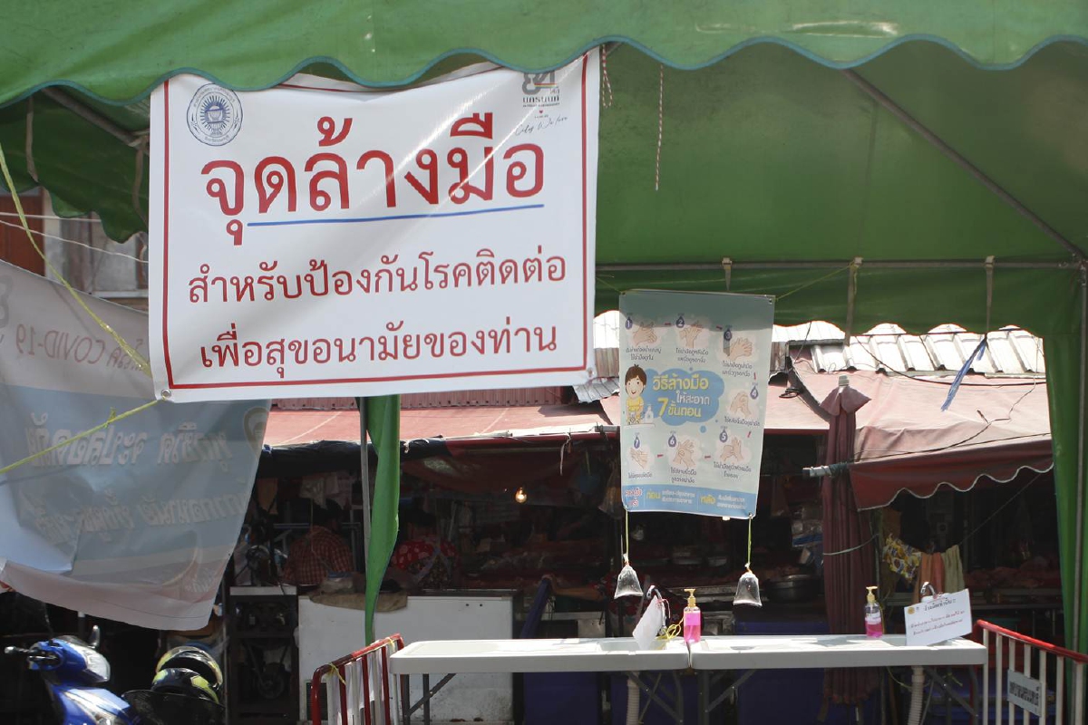 กรมอนามัยย้ำประชาชนยังไม่ควรลดการล้างมือ-สวมหน้ากาก กรมอนามัยย้ำประชาชนยังไม่ควรลดการล้างมือ-สวมหน้ากาก