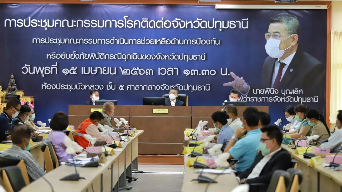 ผู้ว่าฯปทุมธานีลั่นยอมให้ชาวบ้านด่าดีกว่าปล่อยไปเสี่ยงติดโควิด