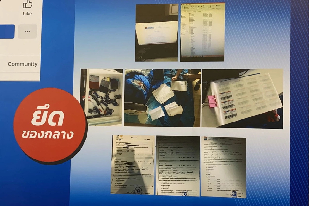 ตำรวจท่องเที่ยวรวบหนุ่มเปิดแอปพลิเคชันไลน์ รับทำใบรับรองผลตรวจโควิด-19ปลอม