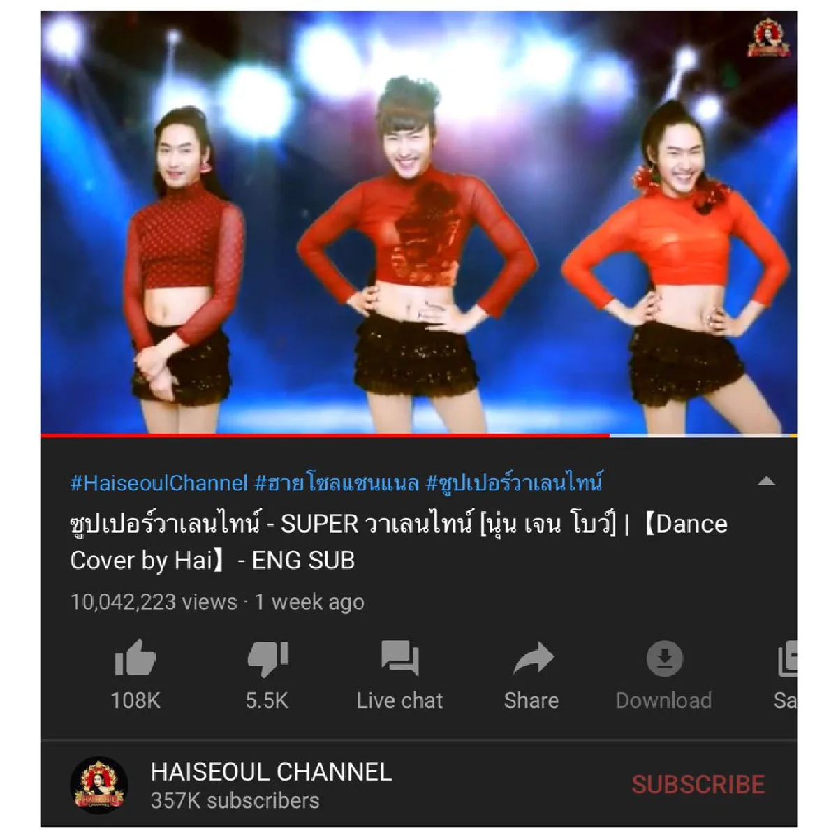 “ฮายโซล” เจ้าของคลิปโคฟเวอร์ “เจน นุ่น โบว์” เสียความรู้สึก หลังโดนยึดคลิป