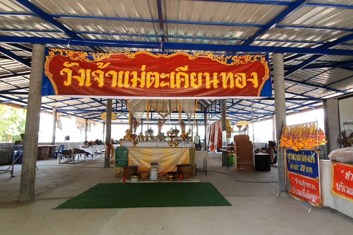 กองสลากเลื่อนวันออกรางวัล เจ้าแม่ตะเคียนทองเหงาไร้ผู้คนขอโชคลาภ กองสลากเลื่อนวันออกรางวัล เจ้าแม่ตะเคียนทองเหงาไร้ผู้คนขอโชคลาภ