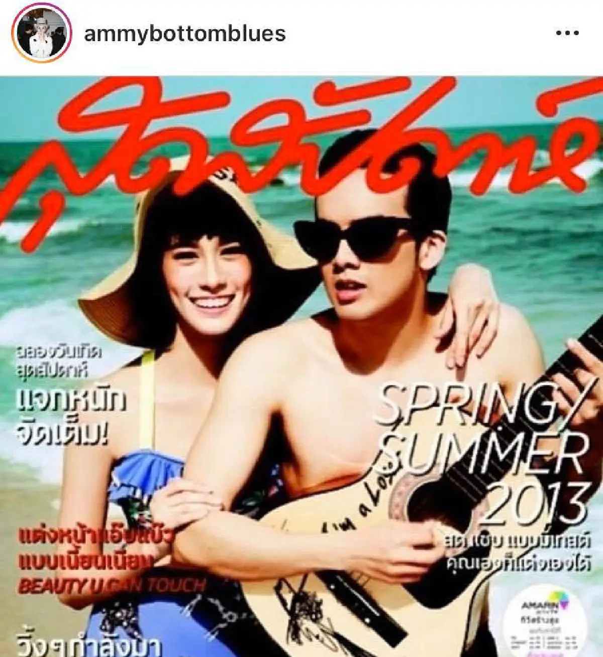  ตามติดแฮชแท็ค #10yearchallenge ของเหล่าคนบันเทิงที่ขุดรูปเก่ามาโชว์